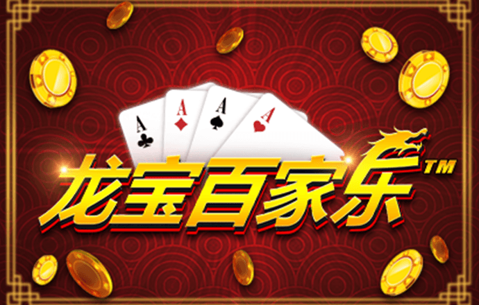 澳门资料大全,正版资料查询